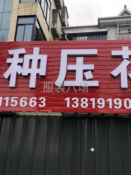 凹凸压花，压胶，压皱，进口Pu刻字模，无缝拉链口袋，厚板压花-第3张图片