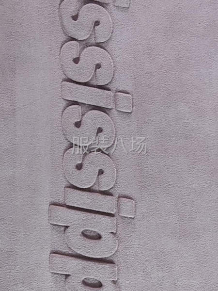 凹凸压花，压胶，压皱，进口Pu刻字模，无缝拉链口袋，厚板压花-第4张图片