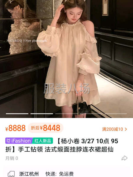 整件車位十名，大量反單，連衣裙，牛仔外套，有意者請聯系-第1張圖片