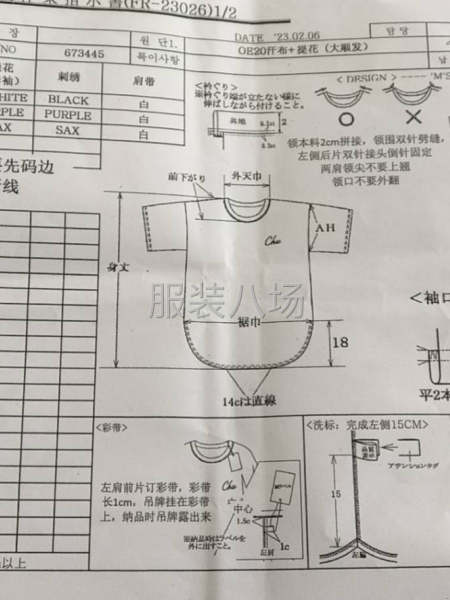 主做  針織  雪紡  紗料-第5張圖片