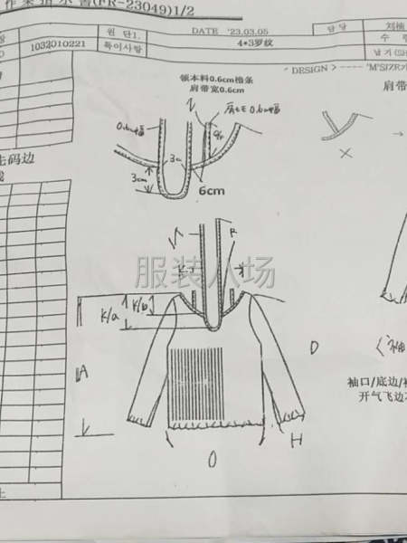 主做  針織  雪紡  紗料-第6張圖片