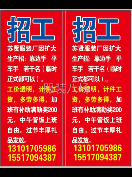主做 针织  针织 雪纺-第1张图片