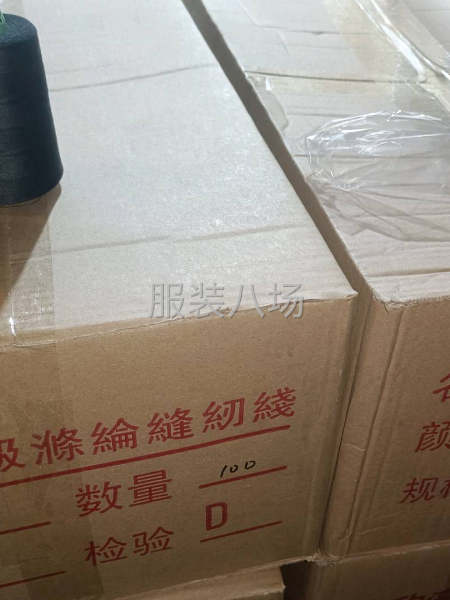 402黑白缝纫线线，针织跨边码边平车手工制衣专用线，不断线，-第9张图片
