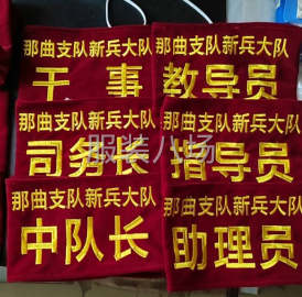 undefined - 急需招一名绣花工 - 图3