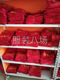 undefined - 急需招一名绣花工 - 图2