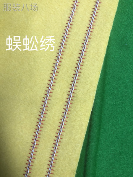 改装服装家纺装饰线迹新工艺缝纫加工技术开发-第4张图片