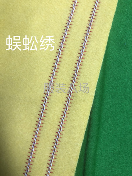 改裝服裝家紡裝飾線跡新工藝縫紉加工技術(shù)開發(fā)-第4張圖片