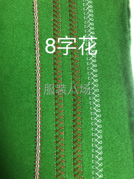 改裝服裝家紡裝飾線跡新工藝縫紉加工技術(shù)開發(fā)-第7張圖片