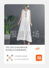 undefined - 包工包料，包裁包做 - 图6
