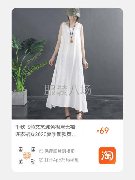 包裁包做一条龙-第1张图片