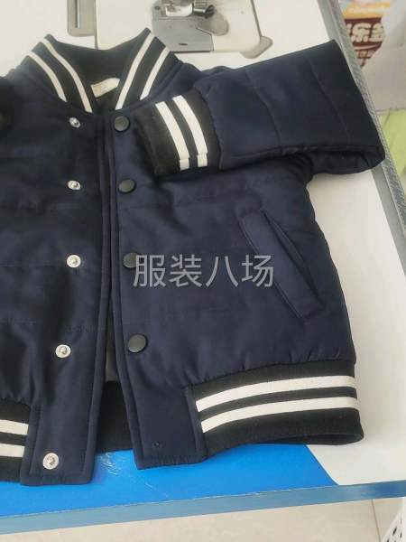 诚信为本合作共赢-第5张图片
