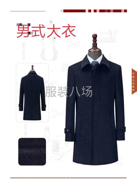 各種職業(yè)裝：工程服，廚師服，酒店服務員，醫(yī)護服，羽絨服，棉服-第3張圖片