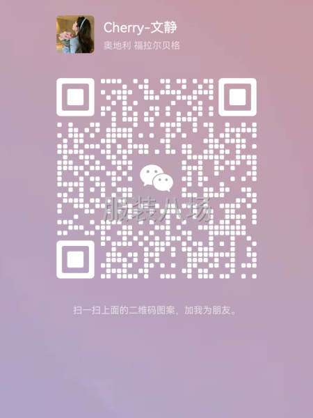 服装外包交给我们-第2张图片