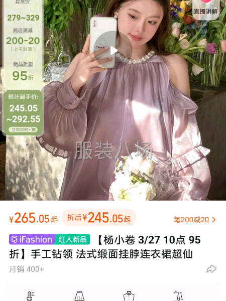 招整件車位半精品質(zhì)量，網(wǎng)店貨，直播反單量大-第1張圖片