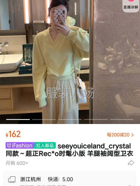 招专业针织半精品，跑量勿扰！-第1张图片