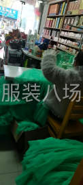 undefined - 专业承接 网纱裙，连衣裙，衬衫，夹克外套，棉衣 - 图5