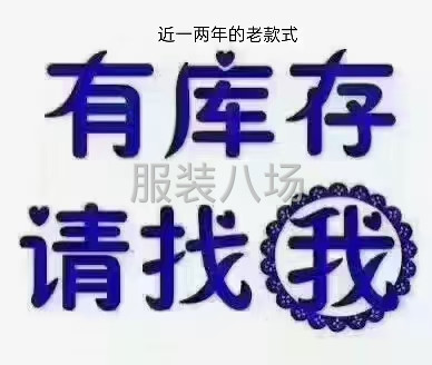 高價收購針織面料，布匹，花邊，橡皮筋-第3張圖片