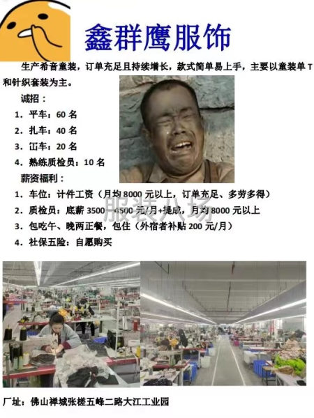 本厂订单充足 欢迎各位前来了解-第1张图片