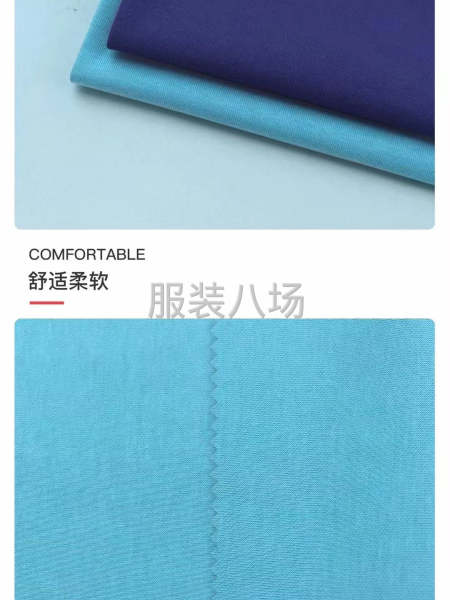爆款潮牌双面布-第2张图片