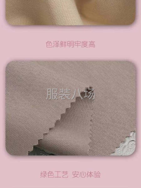 爆款潮牌双面布-第1张图片