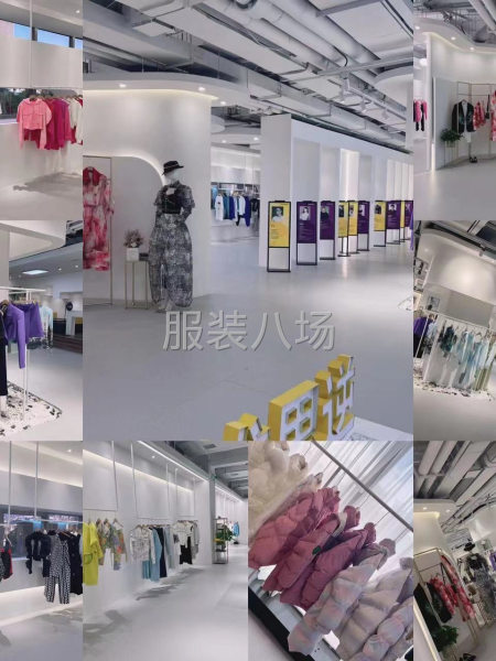 需要服装新款开发老板看过了-第4张图片
