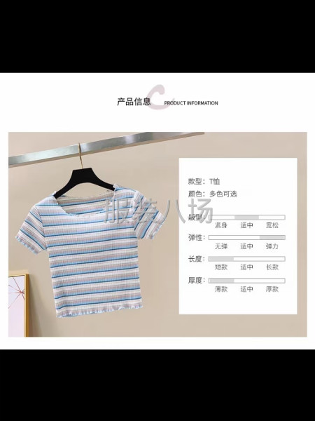 针织衫上衣女，短款纯棉T恤-第1张图片