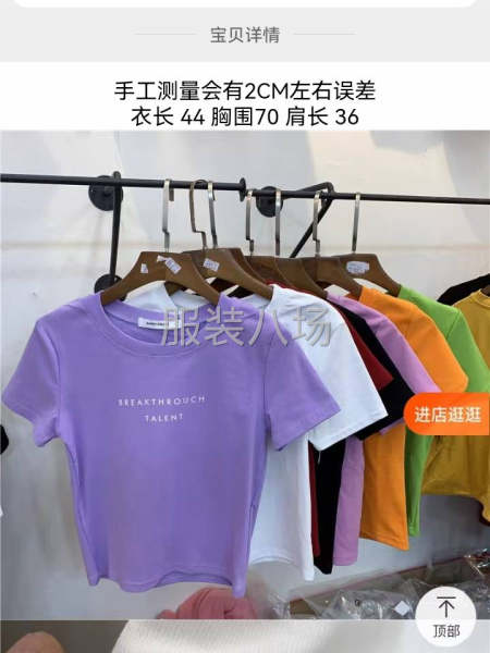 针织衫上衣女，短款纯棉T恤-第8张图片