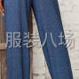 广州 - 海珠区 - 江海 - 700件女装/裤子外发