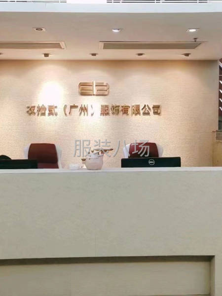 关于我的大型神仙服装设计公司-第1张图片