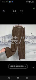 undefined - 针织类衣服和裤子 - 图1