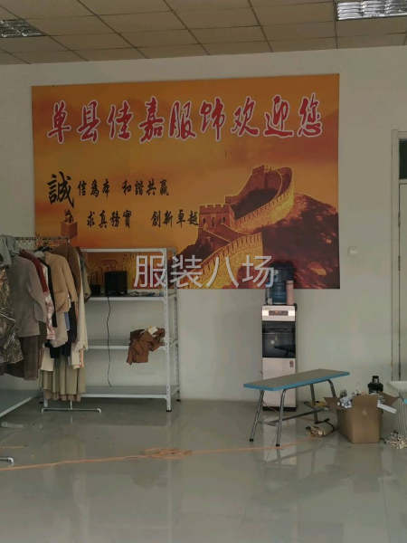 专业服装加工厂-第5张图片