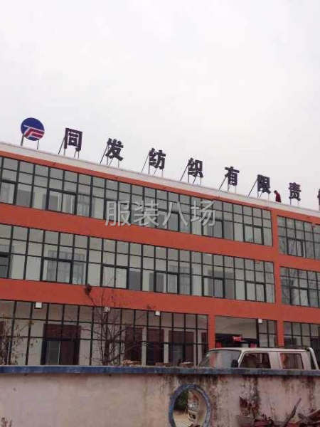 鄢陵縣馬欄工業區紡織廠60畝出租-第1張圖片