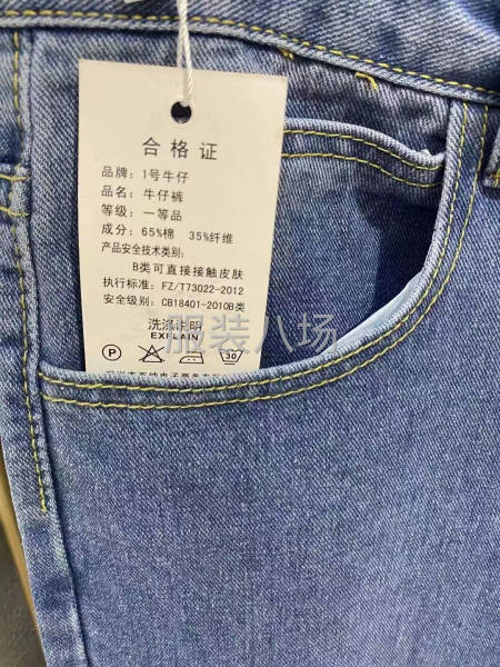 『男女装.牛仔裤』两个色-第4张图片