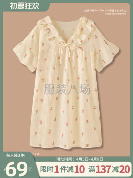 外发加工，找加工厂-第8张图片
