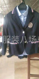 undefined - 梭织全类工装！风衣！校服等！ - 图7