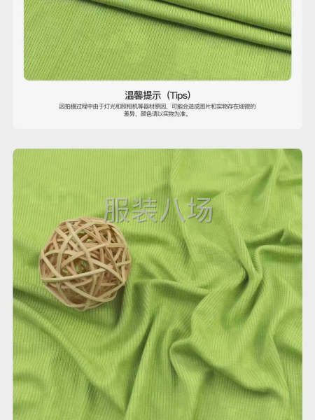 1*1隨心裁羅紋打底系列面料好價格-第5張圖片