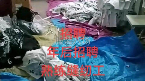 undefined - 承接，防晒服，夹克衫，羽绒服，棉衣，冲锋衣等 - 图1