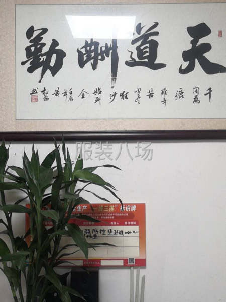 工厂承接来料加工，沙河，十三行，网单，直播单-第1张图片