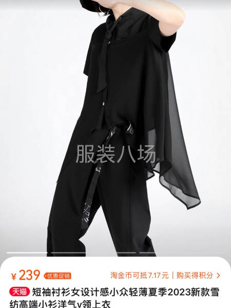 精作各式男女服装-第1张图片