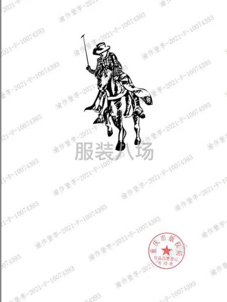 翻领短袖T恤-第2张图片
