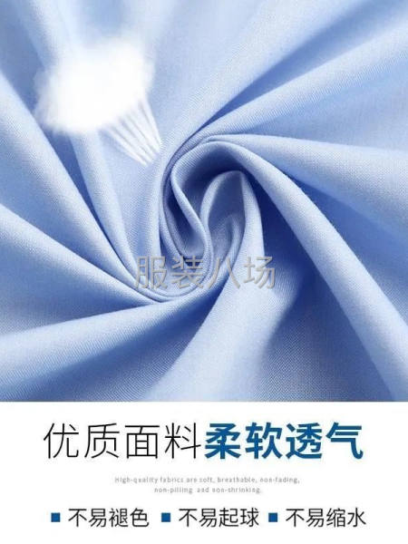 急需商务装短袖布料，棉-第4张图片