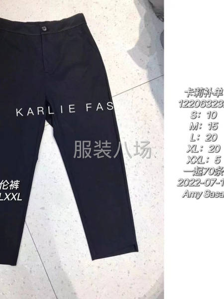 100件休闲裤/裤子外发-第1张图片