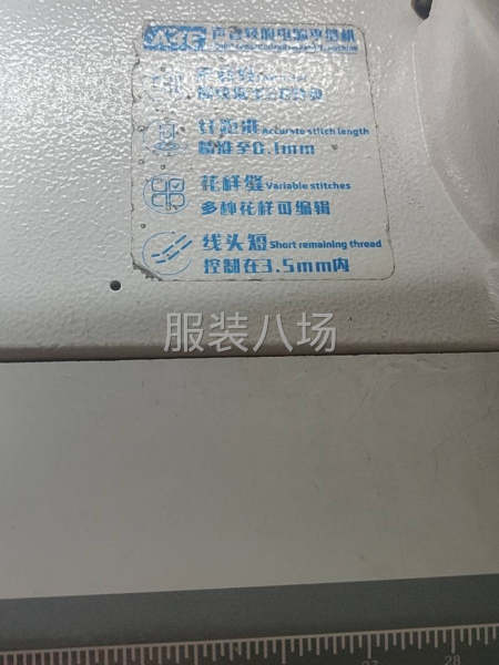 二手转让平车12台-第1张图片