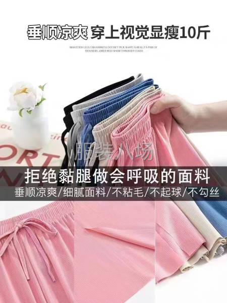 『女装.冰丝裤』有长度 有厚度 有重量-第4张图片