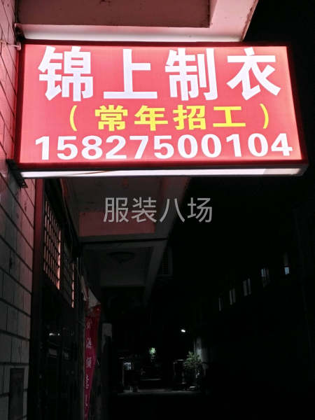 本人做事认真负责，质量绝对有保证！-第2张图片