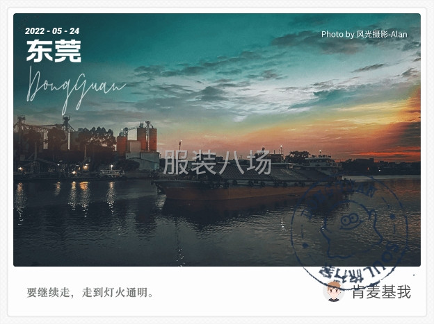 新開小作坊，找長期不斷貨的公司合作，公司結(jié)賬拖拉的勿擾-第1張圖片