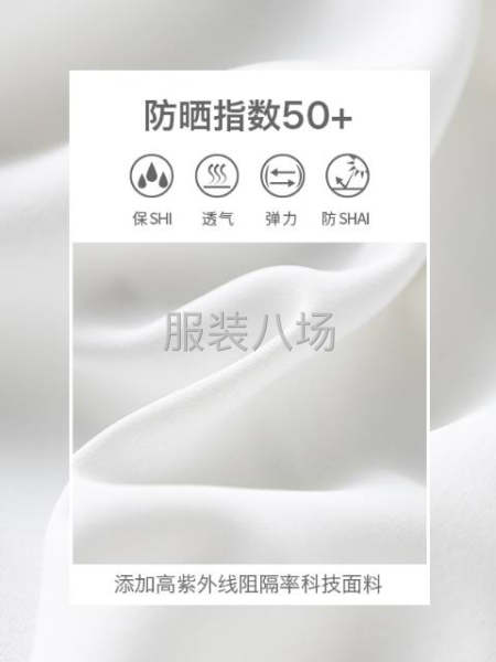 批发休闲裤1万件-第1张图片