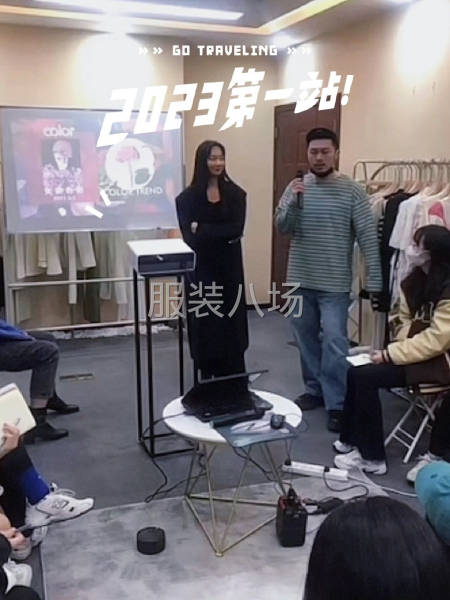 服装设计|设计部开发新款日常-第1张图片