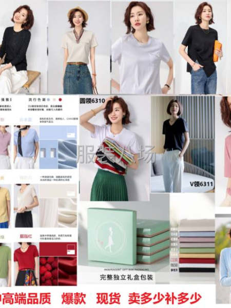 接订单，女装工厂，主做中高端品质爆款-第1张图片