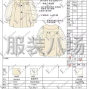广州 - 海珠区 - 昌岗 - 服装市场已经全面复苏，需要开发...